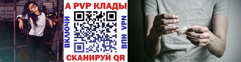 А ПВП СК  blacksprut ONION  Ессентукская 
