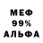 МЕТАДОН кристалл Sarcastic Lamb