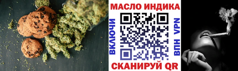 Canna-Cookies конопля  Ессентукская 