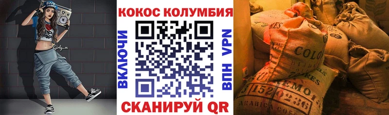 Cocaine Колумбийский  где купить наркоту  мориарти какой сайт  Ессентукская  OMG сайт 