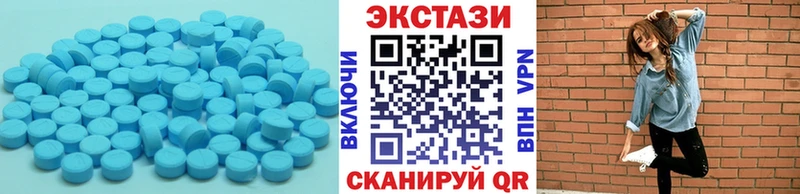 ЭКСТАЗИ диски Ессентукская
