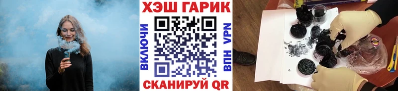 ГАШ хэш  цена   Ессентукская 