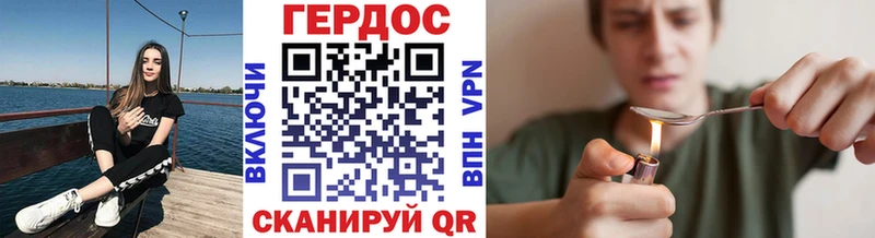 даркнет сайт  ОМГ ОМГ сайт  ГЕРОИН Heroin  Ессентукская 
