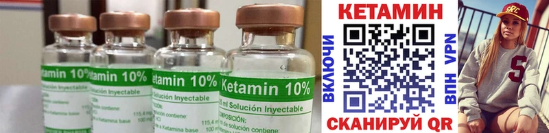 KRAKEN ссылка  цена наркотик  маркетплейс наркотические препараты  КЕТАМИН ketamine  Ессентукская 