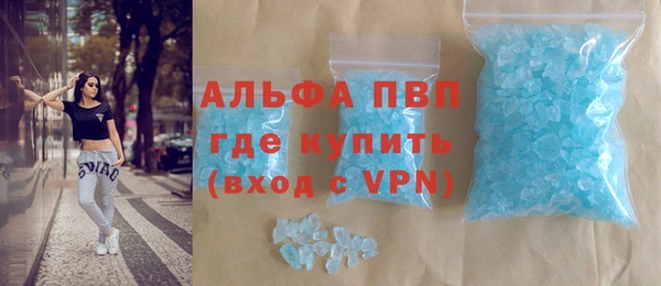 экстази Новозыбков