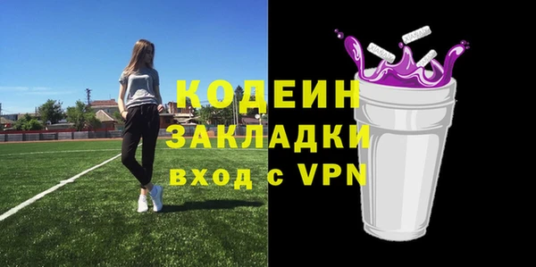 кристаллы Абдулино