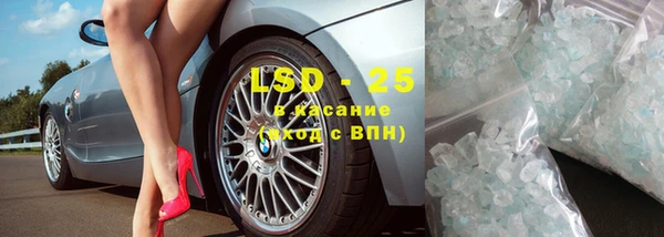 гидропоника Абаза