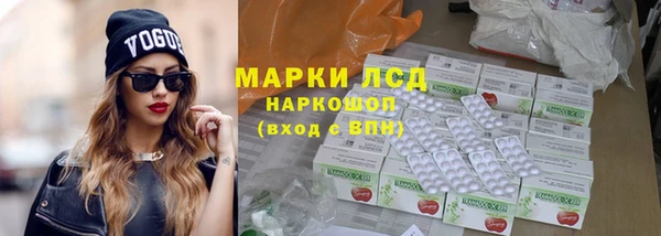 гидропоника Абаза