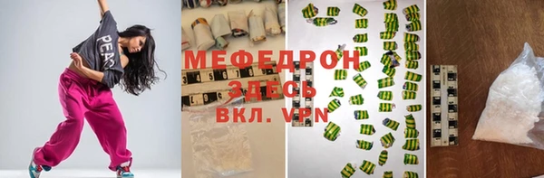 альфа пвп VHQ Алзамай