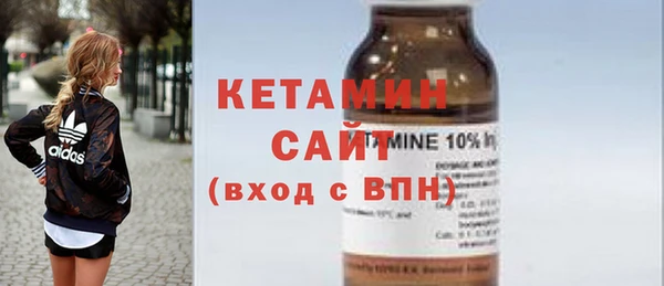 кристаллы Абдулино