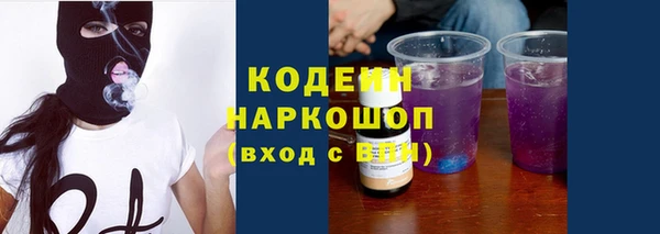 метамфетамин Алексин