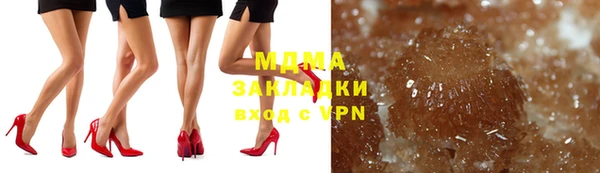 кристаллы Абдулино