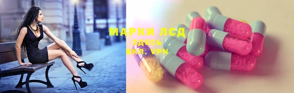марки nbome Алексеевка