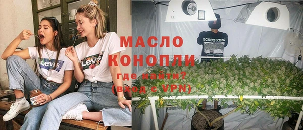 MDMA Premium VHQ Абинск