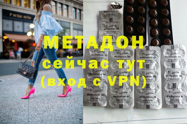 альфа пвп VHQ Алзамай