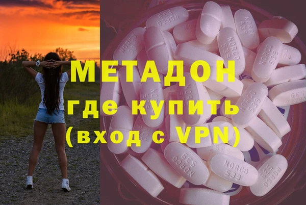 метамфетамин Алексин