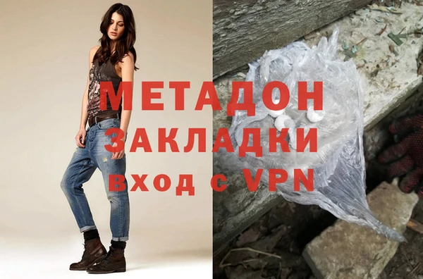 кристаллы Абдулино