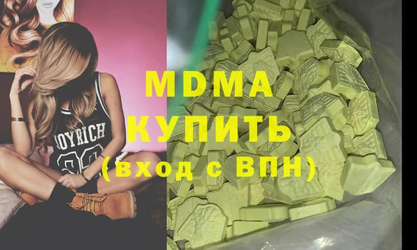 кристаллы Абдулино