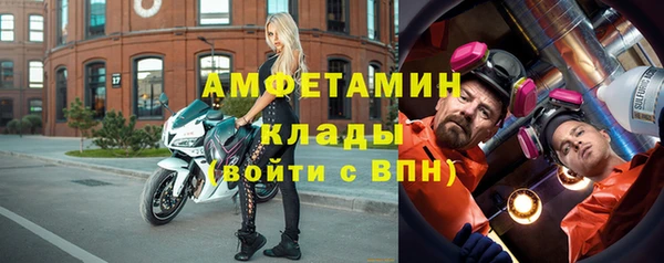 альфа пвп VHQ Алзамай