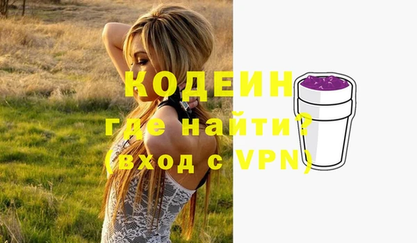 гидропоника Абаза