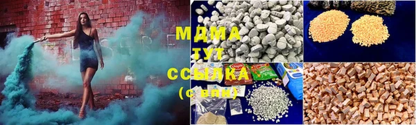 синтетический гашиш Новокубанск