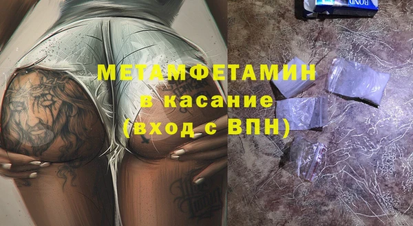 метамфетамин Алексин