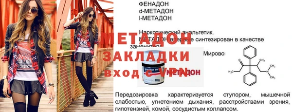 метамфетамин Алексин