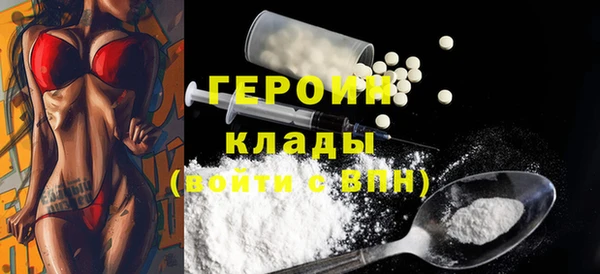 кристаллы Абдулино