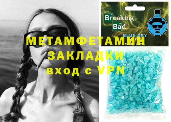 MDMA Premium VHQ Абинск