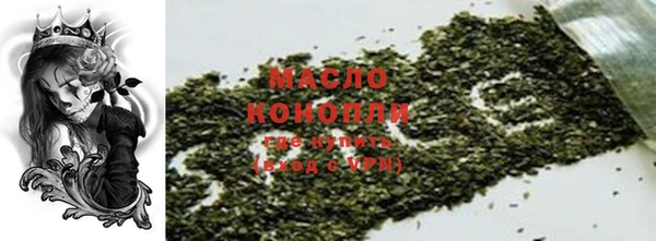 MDMA Premium VHQ Абинск