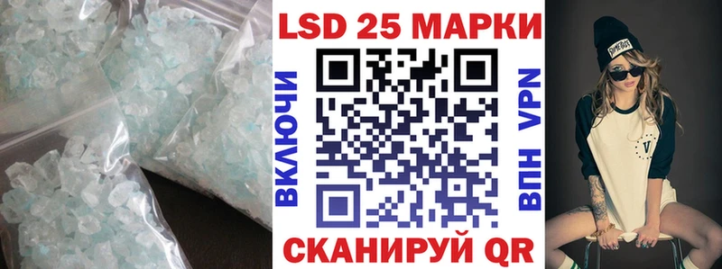 LSD-25 экстази ecstasy  Ессентукская 