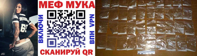 где можно купить наркотик  Ессентукская  МЕФ mephedrone 