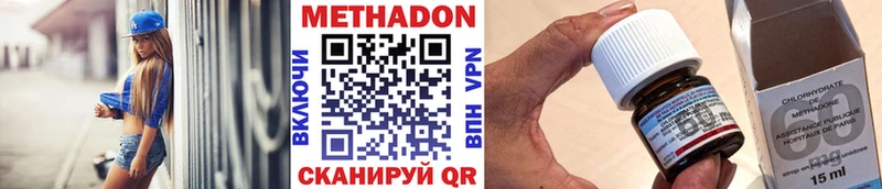 Метадон белоснежный  гидра tor  Ессентукская 