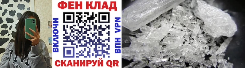 kraken вход  Ессентукская  Первитин винт 