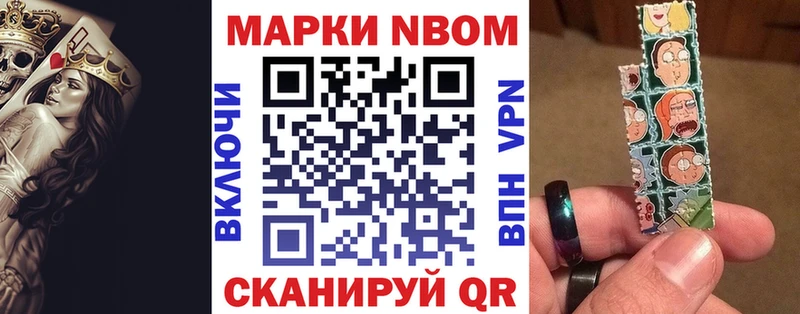 купить  цена  Ессентукская  Наркотические марки 1,5мг 