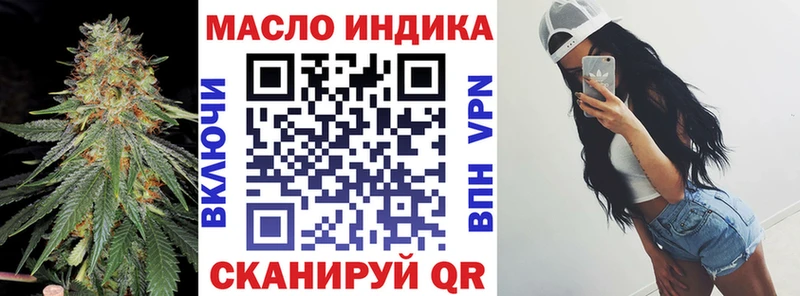 сколько стоит  Ессентукская  ТГК гашишное масло 
